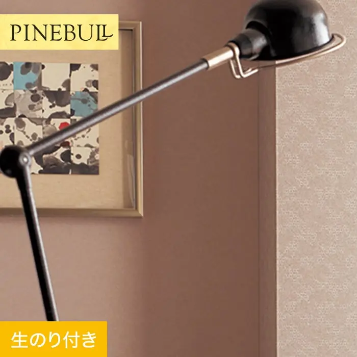 壁紙 のり付き トキワ パインブル モダン 巾92cm TWP9135【掲載品番】TWP9135