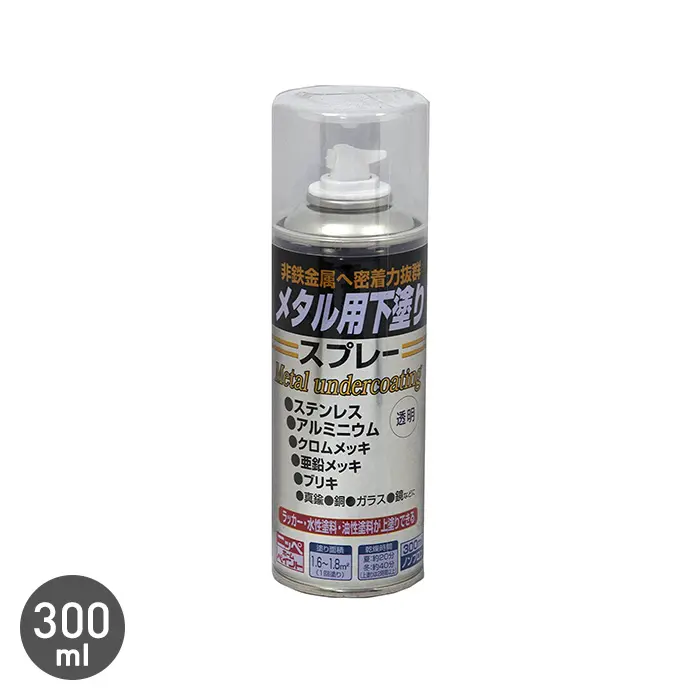 塗装下地材 メタル用下塗りスプレー 300ml【掲載品番】NP-MET-30-TRP