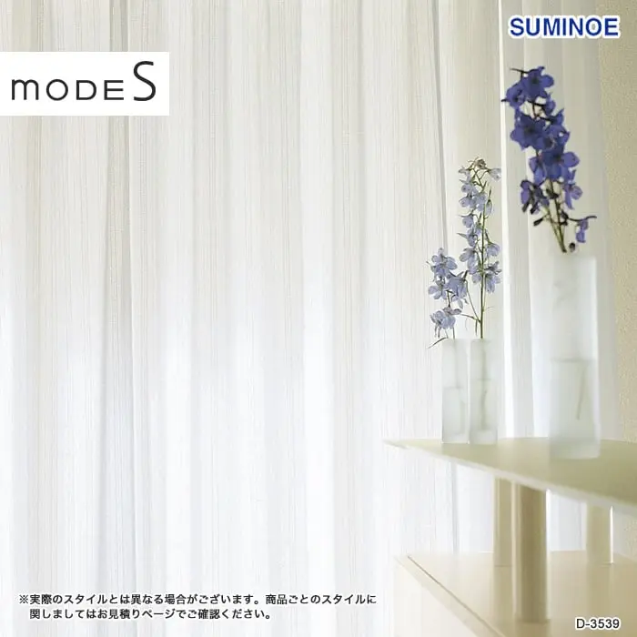 実際のスタイルとは異なる場合がございます。