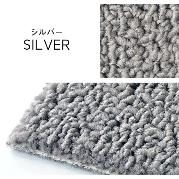 シルバー SILVER