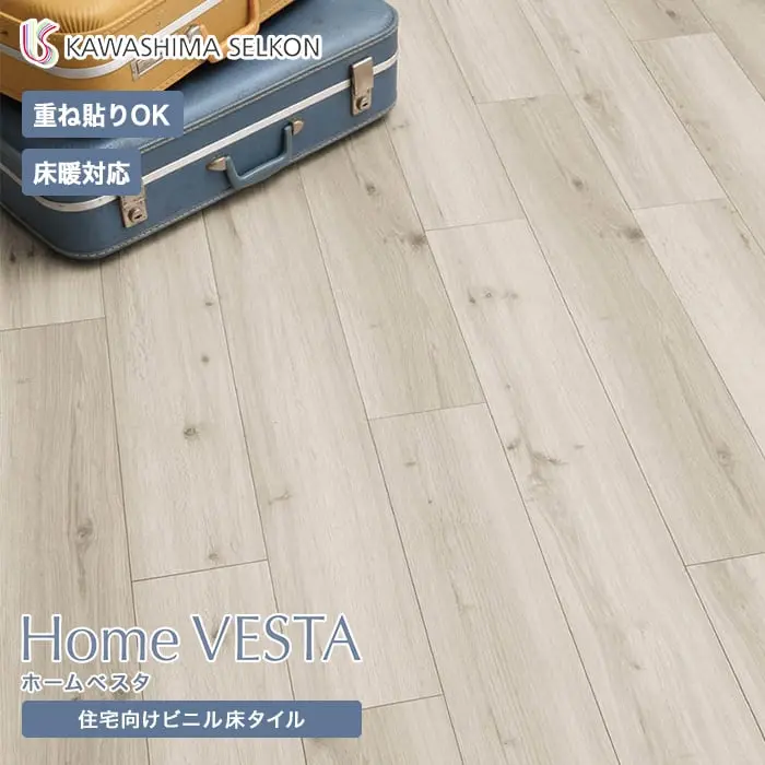 Home VESTA ホームベスタ