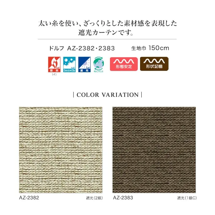 COLOR VARIATION