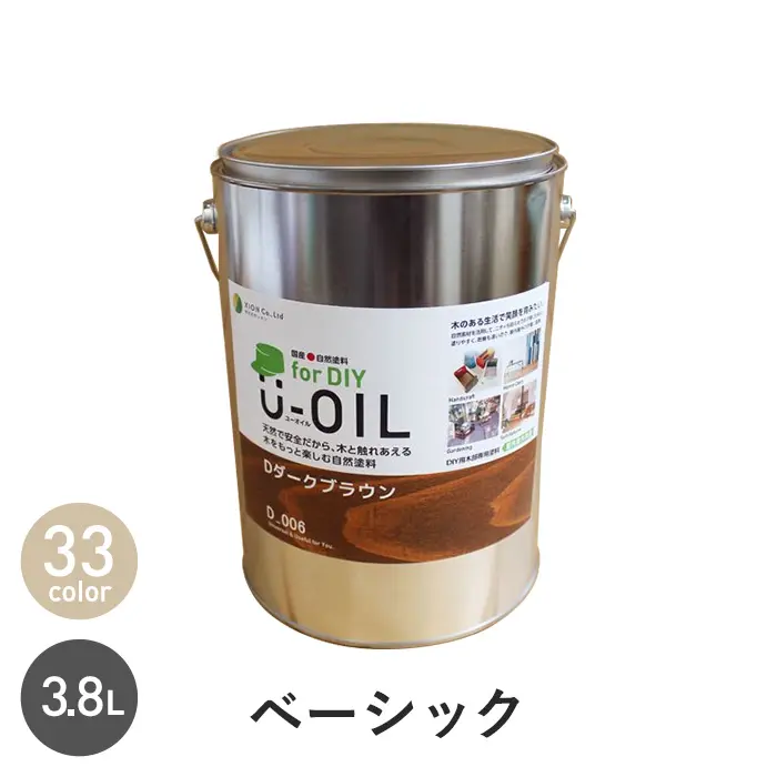 ベーシック