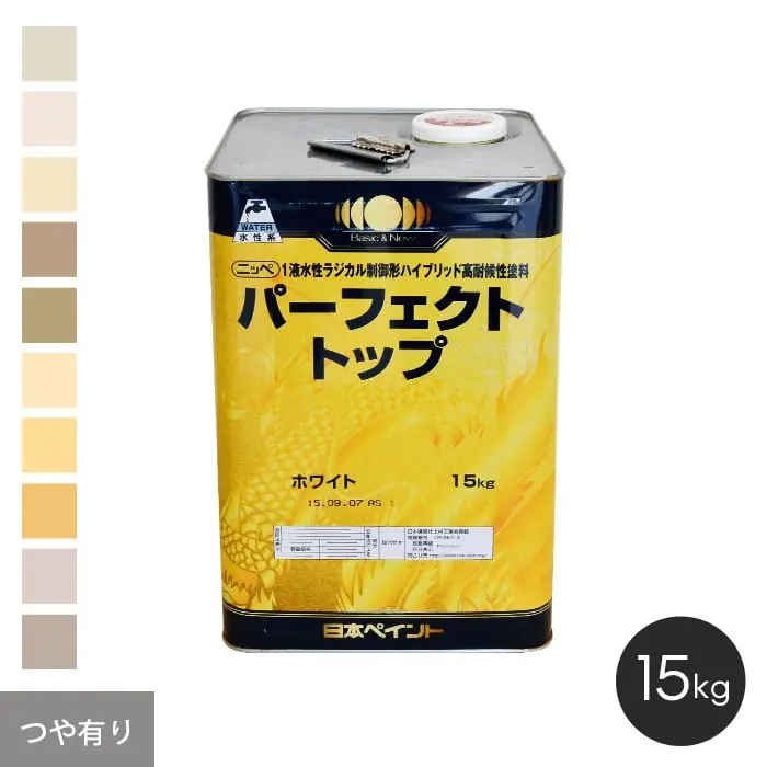 つや有り