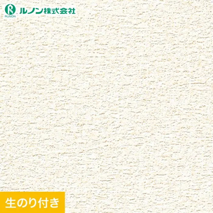 壁紙 のり付き スリット壁紙 (ミミなし) ルノン マークII RM-847(旧RM-643)【掲載品番】RM-847