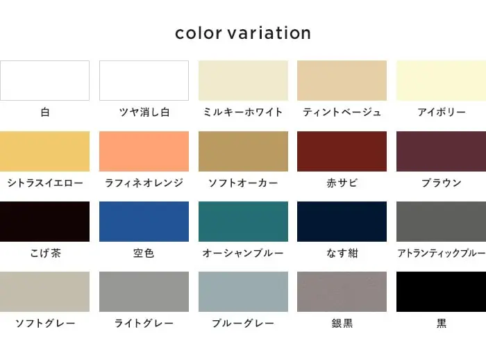 COLOR VARIATION