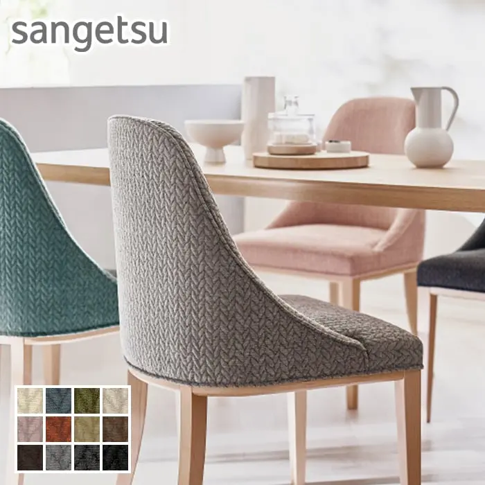 sangetsu