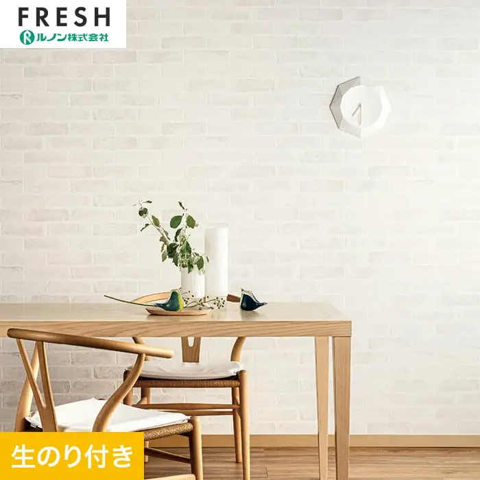 壁紙 のり付き ルノンフレッシュ レンガ 巾93cm RF-3115【掲載品番】RF-3115