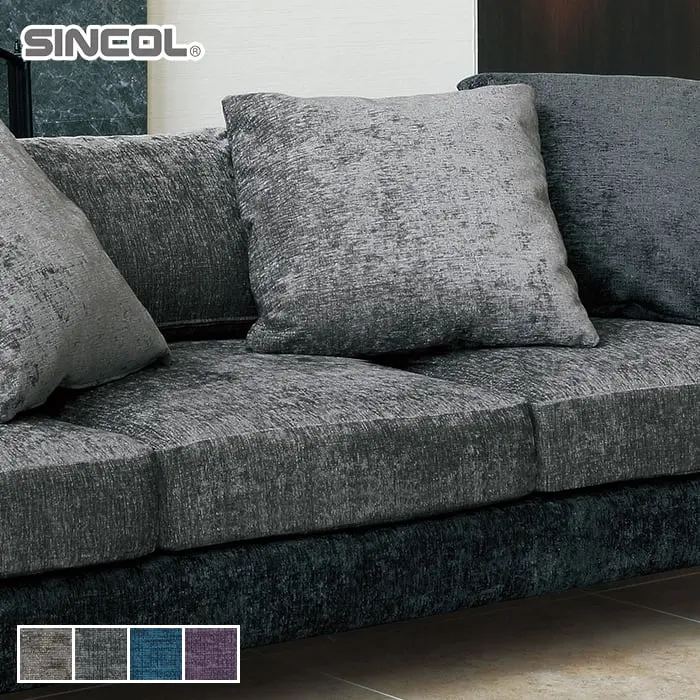 SINCOL
