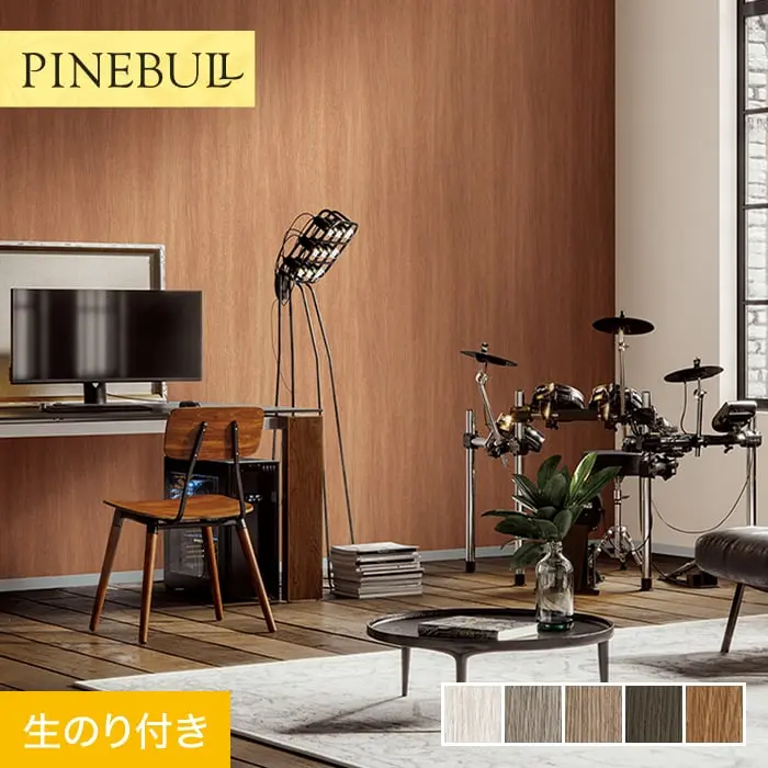 壁紙 のり付き トキワ パインブル ウッド 巾93cm TWP9154～TWP9156【掲載品番】TWP9154 / TWP9155 / TWP9156 / TWP9157 / TWP9158