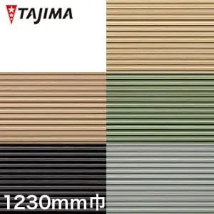 タジマ ノンスリップシート SRシート4300 リブ(ヨコ目) 1230mm巾【掲載品番】TN-Y161 / TN-Y162 / TN-Y164 / TN-Y165 / TN-Y166