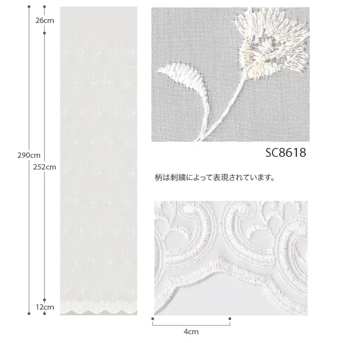柄は刺繍によって表現されています。