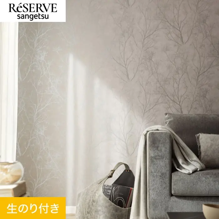 壁紙 のり付き サンゲツ リザーブ パターン 巾92cm RE55871【掲載品番】RE55871
