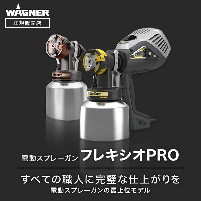 すベての職人に完璧な仕上がりを
