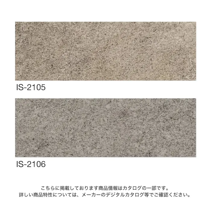 こちらに掲載しております商品情報はカタログの一部です。