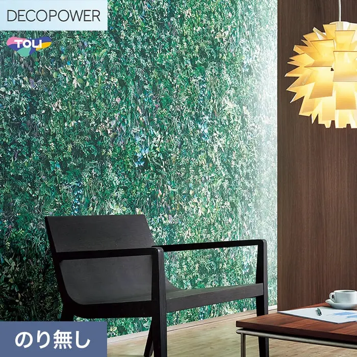 壁紙 のりなし 東リ DECOPOWER マテリアル 巾92.3cm WVP8067【掲載品番】WVP8067