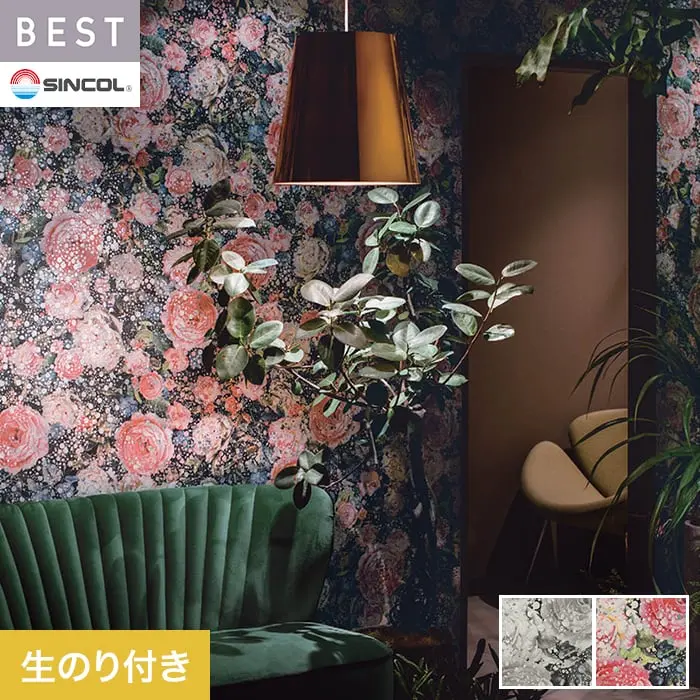 壁紙 のり付き シンコール ベスト フラワー 巾92.5cm BB2718・BB2719【掲載品番】BB2718 / BB2719
