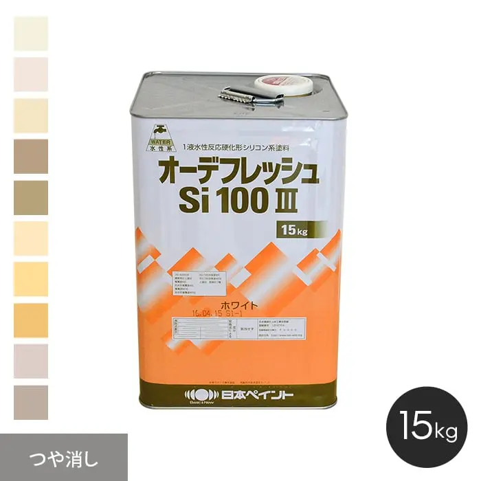 つや消し