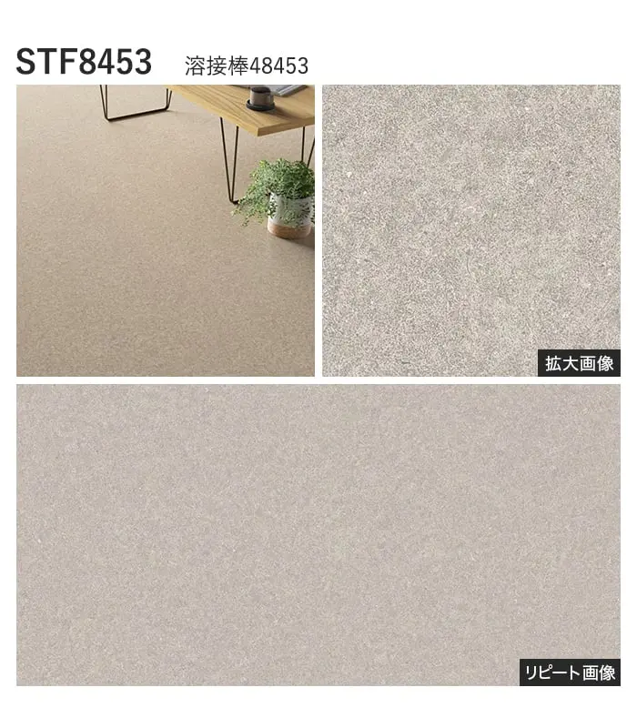 リピート画像