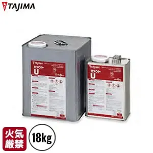 火気厳禁 18kg