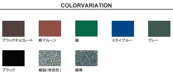 水性セメント屋根かわら用 7kg【掲載品番】NP-WBCE-700-BCH / NP-WBCE-700-NMA / NP-WBCE-700-MID / NP-WBCE-700-SKB / NP-WBCE-700-GRY / NP-WBCE-700-BK / NP-WBCE-700-SMO / NP-WBCE-700-SBK