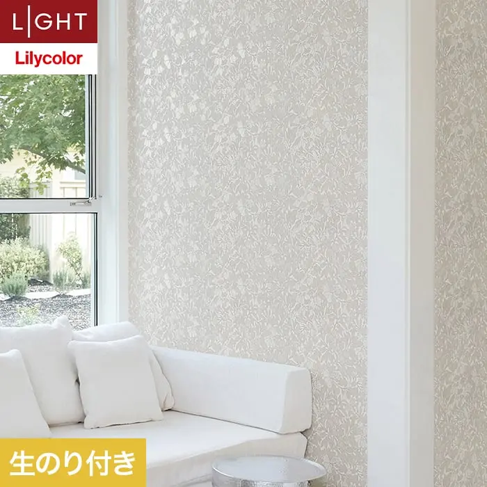 壁紙 のり付き リリカラ ライト V&A 巾92cm LL-6294【掲載品番】LL-6294