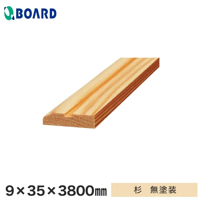 ボード パスポートウォール対応 廻縁 9×35×3800mm 杉 無塗装【掲載品番】BSMC35-38-N