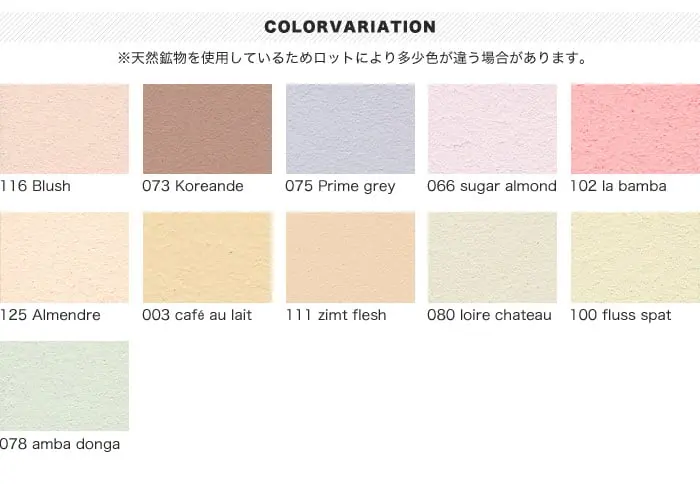 ドイツ生まれの自然粘土塗料 クレイペイント b色 10L【掲載品番】JO-CL-100-116 / JO-CL-100-073 / JO-CL-100-075 / JO-CL-100-066 / JO-CL-100-102 / JO-CL-100-125 / JO-CL-100-003 / JO-CL-100-111 / JO-CL-100-080 / JO-CL-100-100 / JO-CL-100-078