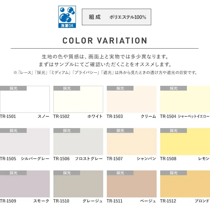COLORVARIATION