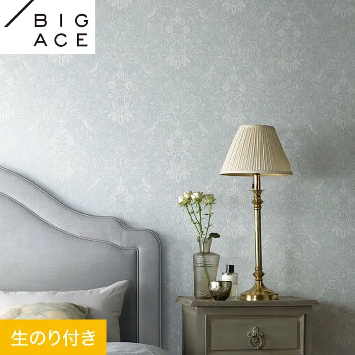 壁紙 のり付き シンコール BIGACE エレガント 巾92.5cm BA7398【掲載品番】BA7398