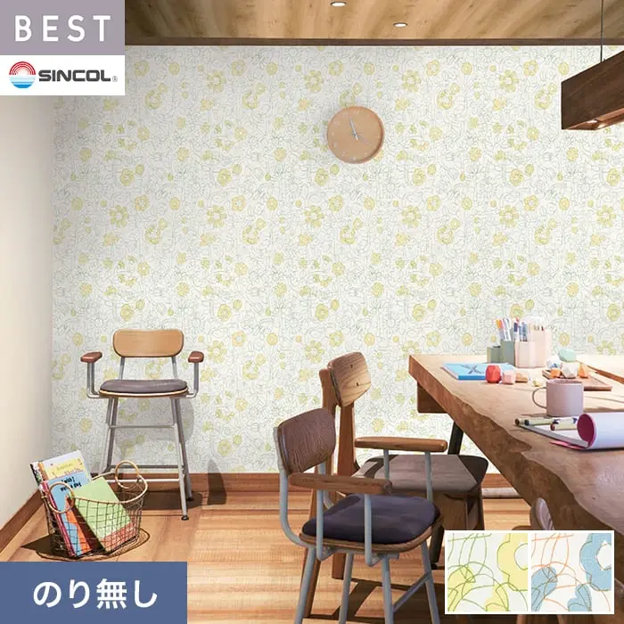 壁紙 のり無し シンコール ベスト カジュアル 巾92cm BB2678・BB2679【掲載品番】BB2678 / BB2679