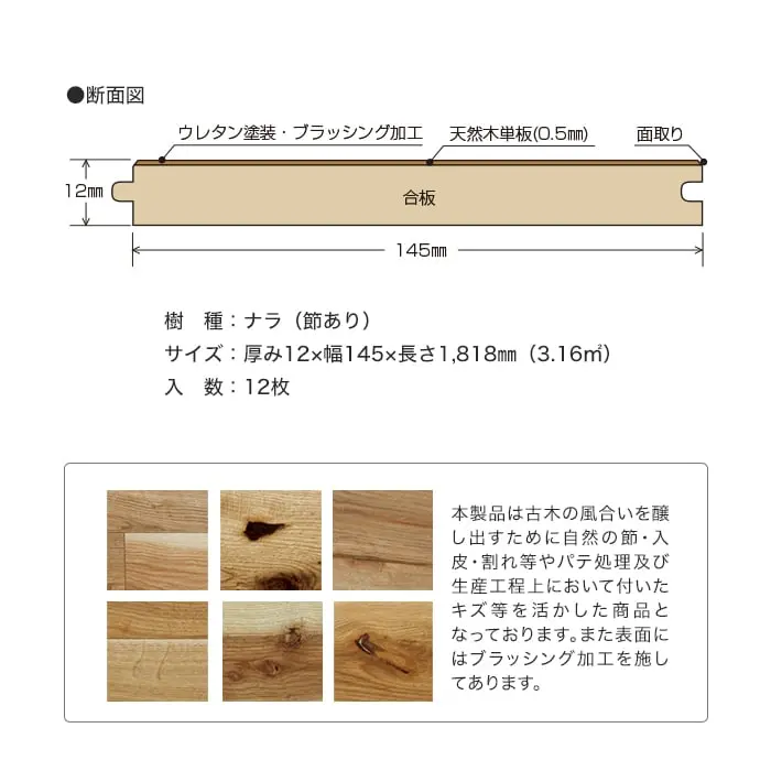 フローリング ボード BOARD ワイルドスタンダード WST-1・2・3・4 1坪【掲載品番】WST-1 / WST-2 / WST-3 / WST-4