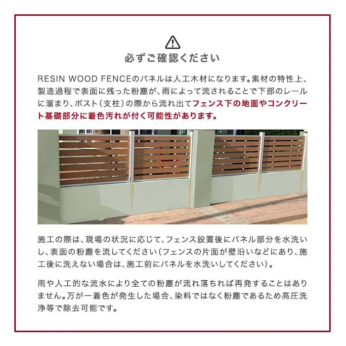 必ずご確認ください