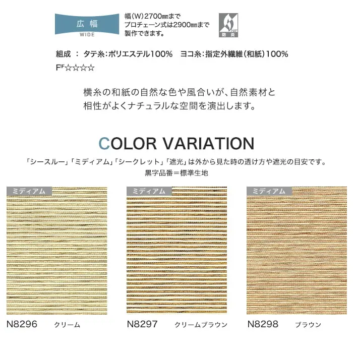 COLOR VARIATION