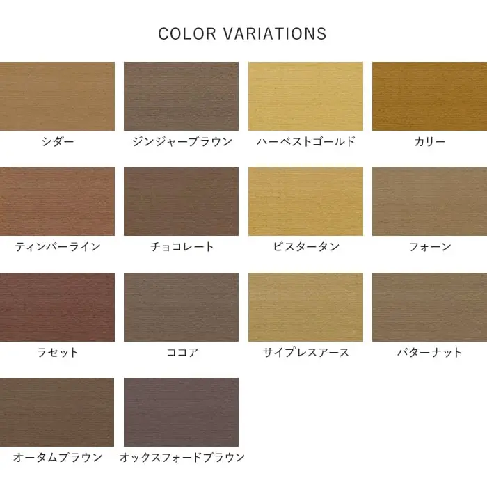 COLOR VARIATIONS