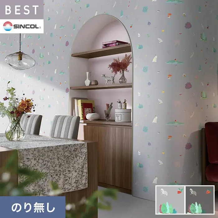 壁紙 のり無し シンコール ベスト カジュアル 巾92cm BB2664・BB2665【掲載品番】BB2664 / BB2665