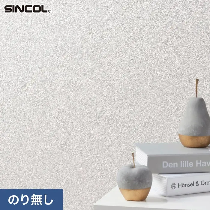 壁紙 のり無し シンコール TheBASIC+ 石目調 SLP-315 (巾92cm)(旧SLP-259)【掲載品番】SLP-315