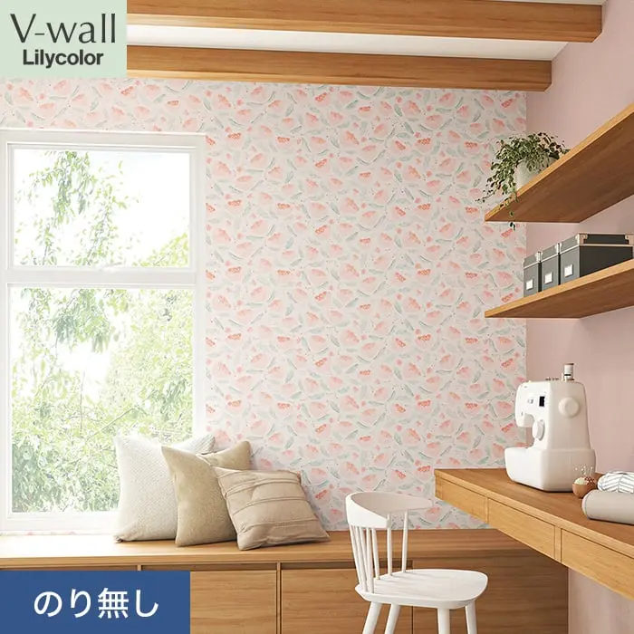 壁紙 のり無し リリカラ V-wall +Flower peony 巾92cm【掲載品番】LV-2049