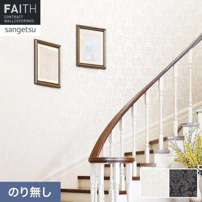 のり無し