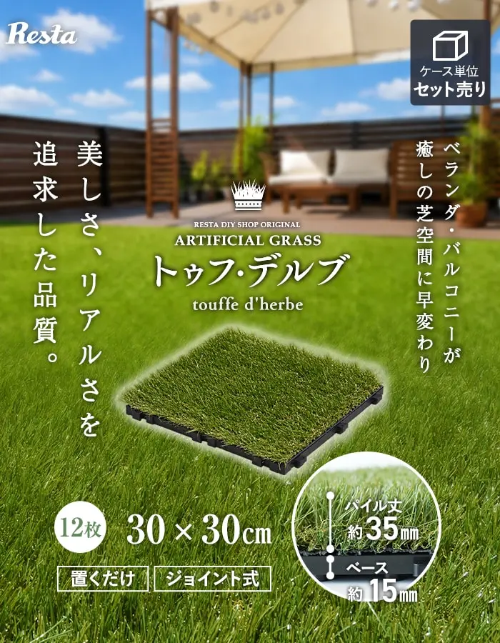 美しさ、リアルさを追求した品質