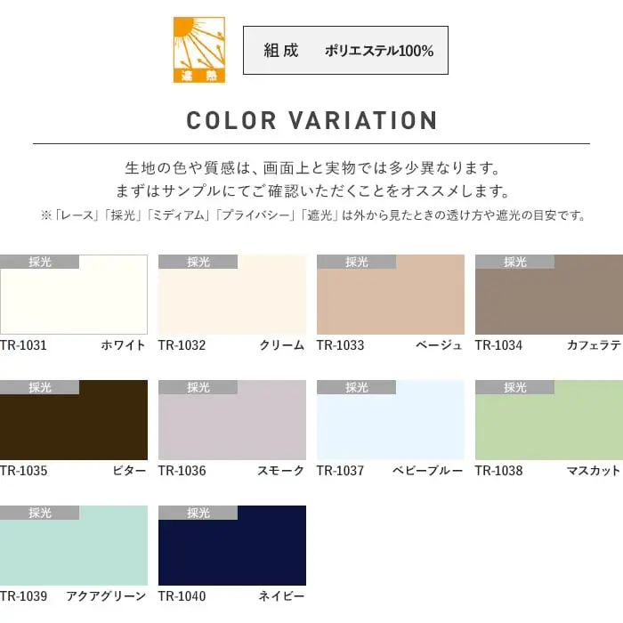 COLORVARIATION