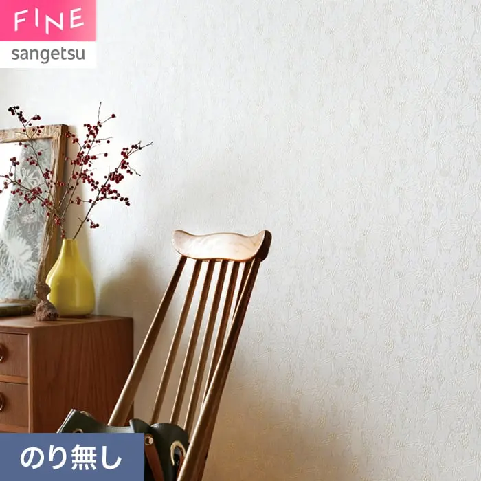 壁紙 のり無し サンゲツ FINE MOOMIN 巾92cm FE78696【掲載品番】FE78696