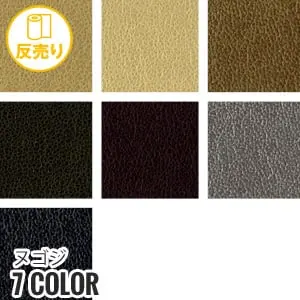 ヌゴジ