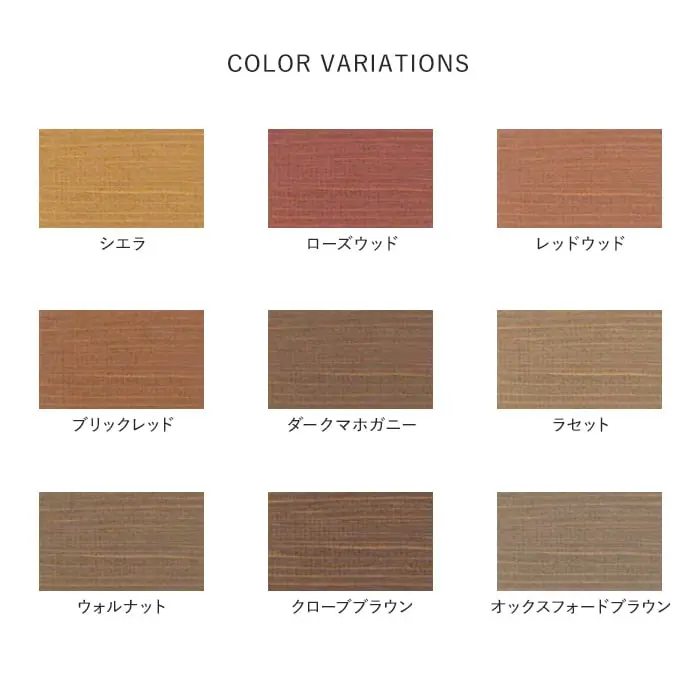 COLOR VARIATIONS