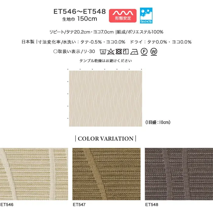 COLOR VARIATION