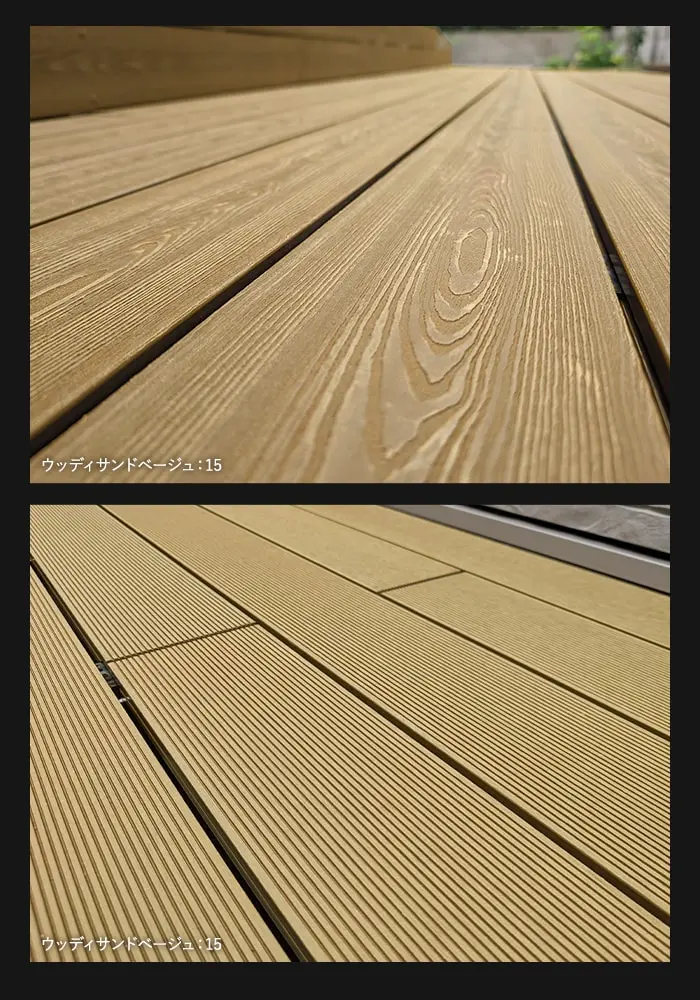 人工木ウッドデッキ RESINWOOD2 ベーシック 床板 (中空仕様) 145×25×1795mm【掲載品番】DK-DEKEN-11 / DK-DEKEN-12 / DK-DEKEN-13 / DK-DEKEN-15