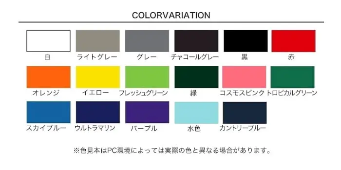 アサヒペン 水性多用途スプレー 標準色 300ml【掲載品番】AP-TSU0018-1A / AP-TSU0018-1B / AP-TSU0018-1C / AP-TSU0018-1D / AP-TSU0018-1E / AP-TSU0018-1G / AP-TSU0018-1H / AP-TSU0018-1I / AP-TSU0018-1J / AP-TSU0018-1K / AP-TSU0018-1L / AP-TSU0018-1M / AP-TSU0018-1N / AP-TSU0018-1O / AP-TSU0018-1P / AP-TSU0018-1Q / AP-TSU0018-1R