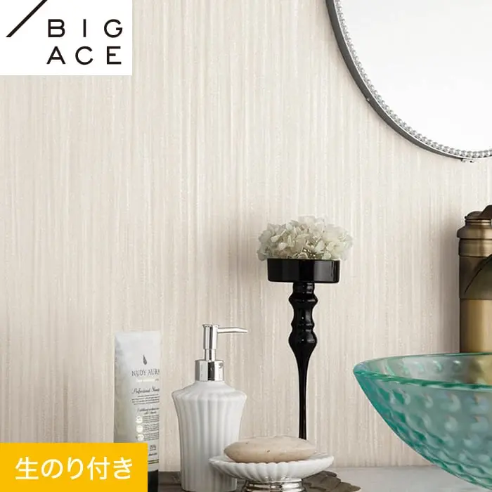 壁紙 のり付き シンコール BIGACE エレガント 巾92cm BA7415【掲載品番】BA7415
