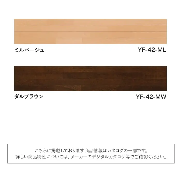 カラーラインナップ
