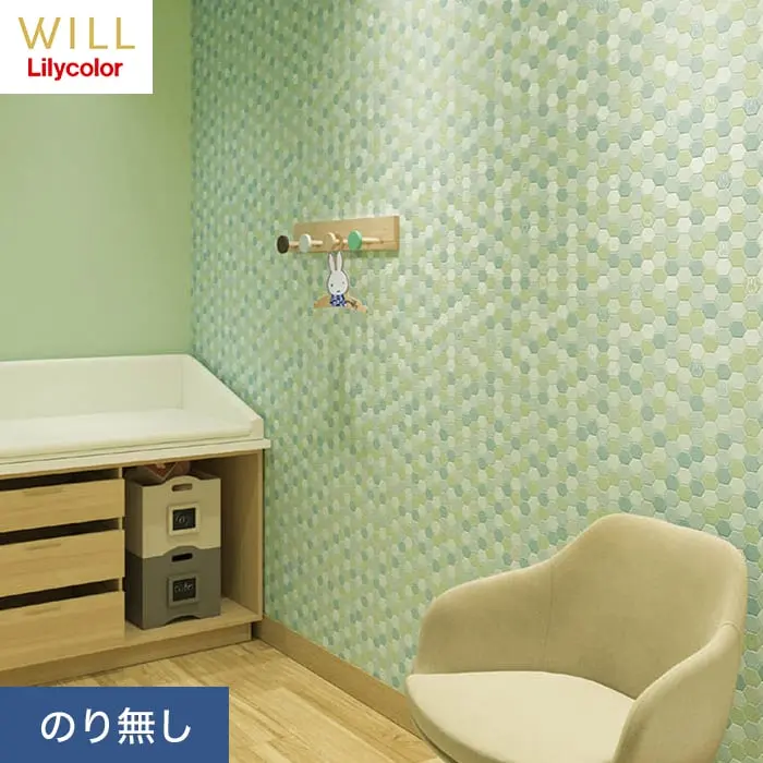 壁紙 のり無し リリカラ WILL ミッフィー モザイクタイル 巾92.5cm LW-164【掲載品番】LW-164